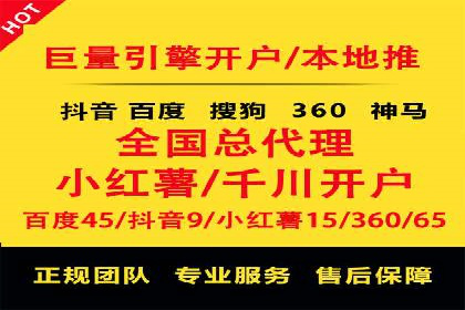 创新型企业如何借助信息流托管提升效率